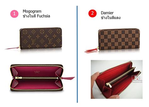 lv clemence wallet ราคา ช็อปไทย|Clémence Wallet Monogram .